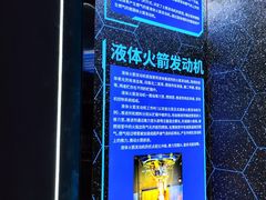 -中国航天博物馆