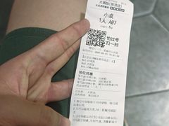 -大鸽饭(岗顶店)