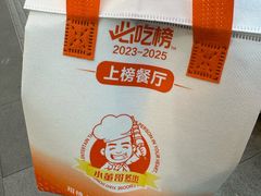 -小董哥烤串·爆汁大油边(故宫店)