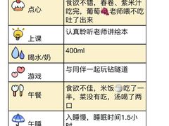 -小米乐儿童之家
