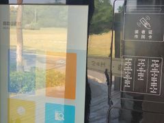 -昆山城市生态森林公园