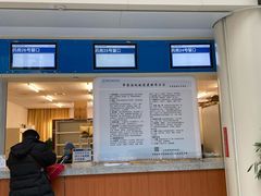 -首都医科大学附属北京天坛医院