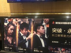 -柏斯音乐艺术中心·钢琴·吉他(上音店)