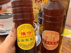 -陳仔(北京路店)
