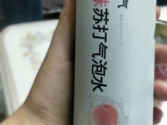 -童婆婆酥肉(双楠店)