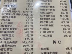 -留芳·文旅古月楼(老街店)