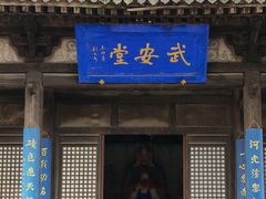 -雁门关景区