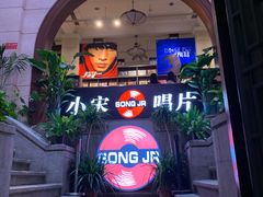 -小宋CD店铺(江汉路店)