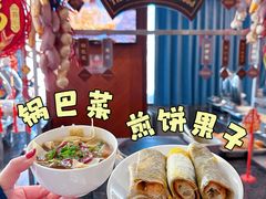 -天津金皇大酒店