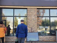 门面-研麦家面包(亚泰华府店)