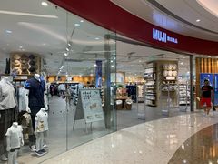 -MUJI无印良品(万象城店)