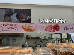 -泸溪河桃酥(西直门凯德店)