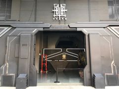 -广州市紫泥堂文化创意园景区