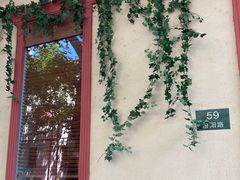 -上海市工艺美术博物馆