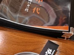 -大阪烧肉BAKA一代(十亩地店)