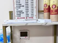 -想来盲人推拿(香溢花城店)