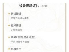-永旺梦乐城国际商城(北清路店)