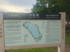 -美兰湖景区