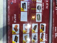 -冰泉豆浆馆(阳朔店)
