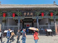 -平遥县衙