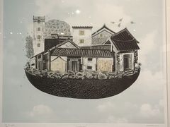 -中国版画博物馆