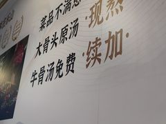 -全牛匠·乐山跷脚牛肉(京粮广场店)