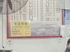 -老船夫石锅苗苗鱼·老字号(三道堰总店)