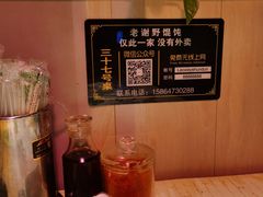 -老谢野馄饨(延安路店)