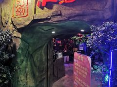 -醉小酒馆·川菜·江湖菜·重庆菜(观音桥旗舰店)