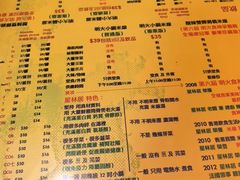 -星林居酸辣米线餐厅