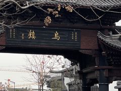 -乌镇东栅景区