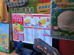 -咕噜咕噜·章鱼小丸子(西湖路店)