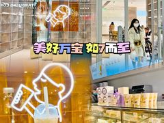 -万宝财富商业广场