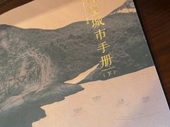 -诸暨同方豪生大酒店