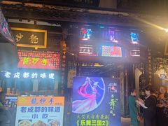 门面-锦里结义楼