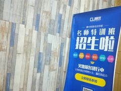 -赛优教育(长沙校区)