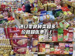 -紫荆城食品交易中心(华强北店)