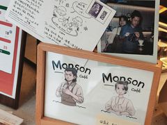 -Café Monson