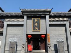 -沙澧河风景区