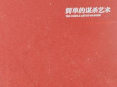 -天津市南开区图书馆