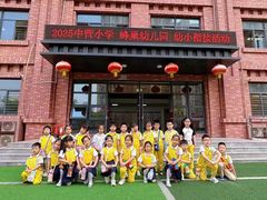 -天津蜂巢幼儿园·托育