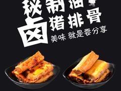 -食言餐吧·本味湘菜馆(万豪城市广场店)