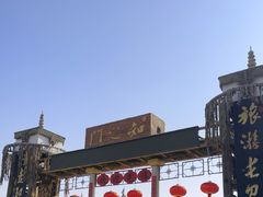 -镇北堡西部影城