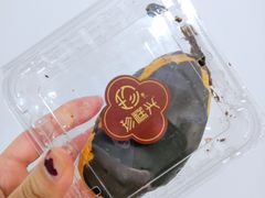 巧克力哈斗-珍糕兴(三林店)