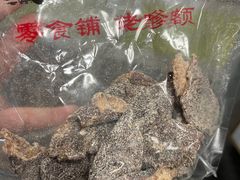 -酥小蝶(龙之梦城市生活中心店)