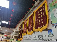 -大姐麻辣烫(莲宝中路店)
