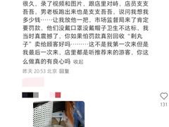 -清真-戏楼王记牛肉面