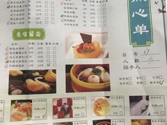 -维多利亚大酒店·雅园中餐厅