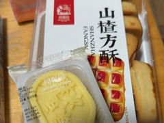 -闻酥园(大慈寺店)