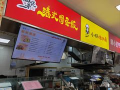 -复旦大学江湾校区食堂